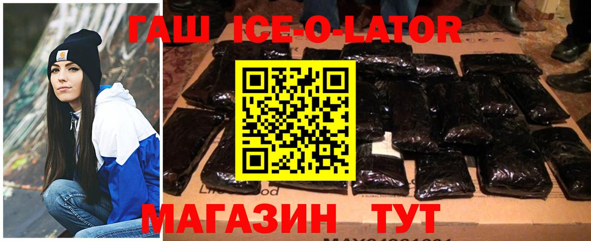 ГАШИШ индика сатива Дятьково