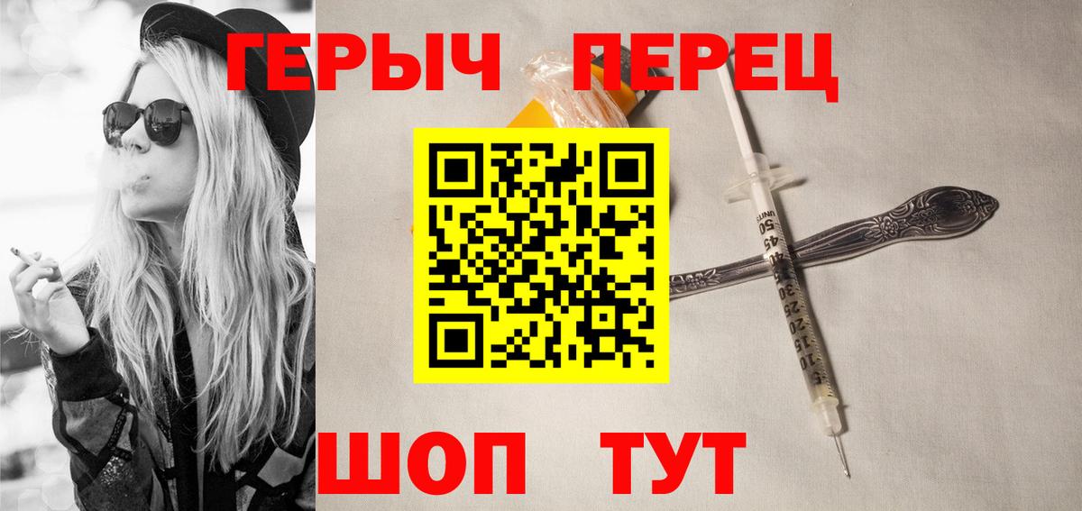 ГЕРОИН Афган Дятьково