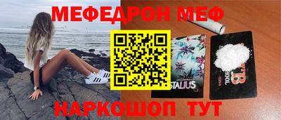 ALPHA-PVP Гай