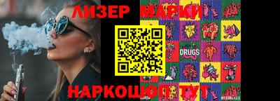 прущие грибы Гатчина