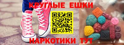 прущие грибы Гатчина