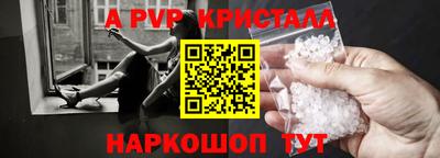 ALPHA-PVP Гай