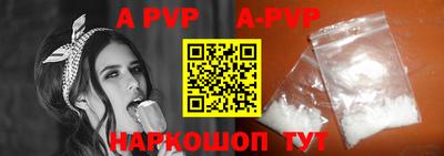 ALPHA-PVP Гай