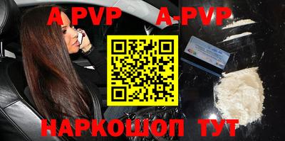 ALPHA-PVP Гай