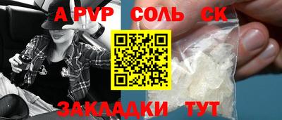 прущие грибы Гатчина