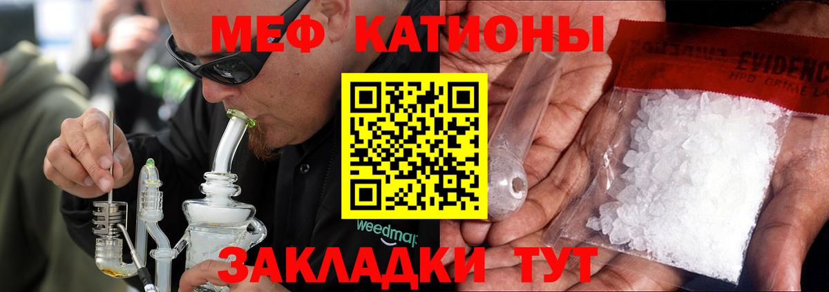МЕФ мука Дятьково