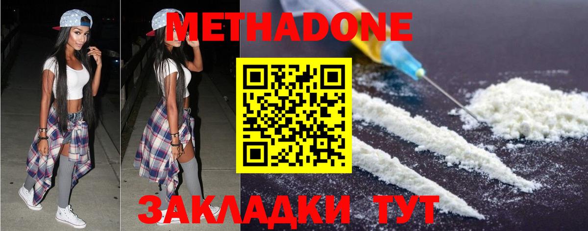 Дятьково  A PVP СК кристаллы  Меф МЯУ МЯУ кристаллы  Вейп ТГК  Cocaine  НБОМе  Бошки Шишки  COCAIN  Вход с VPN  Гашиш 