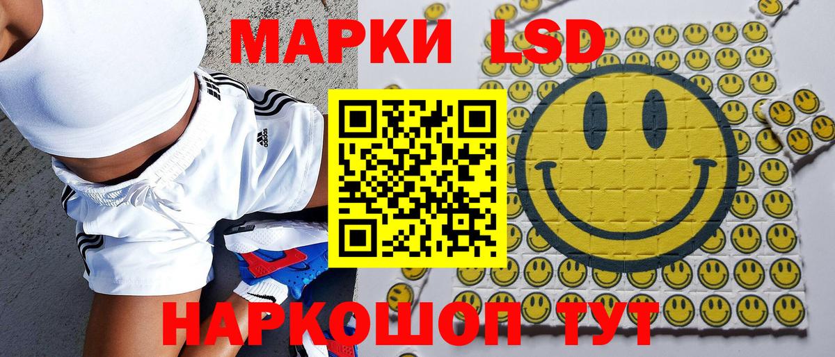 Марки N-bome 1500мкг  Марки N-bome 1500мкг  Дятьково  Вход с VPN 