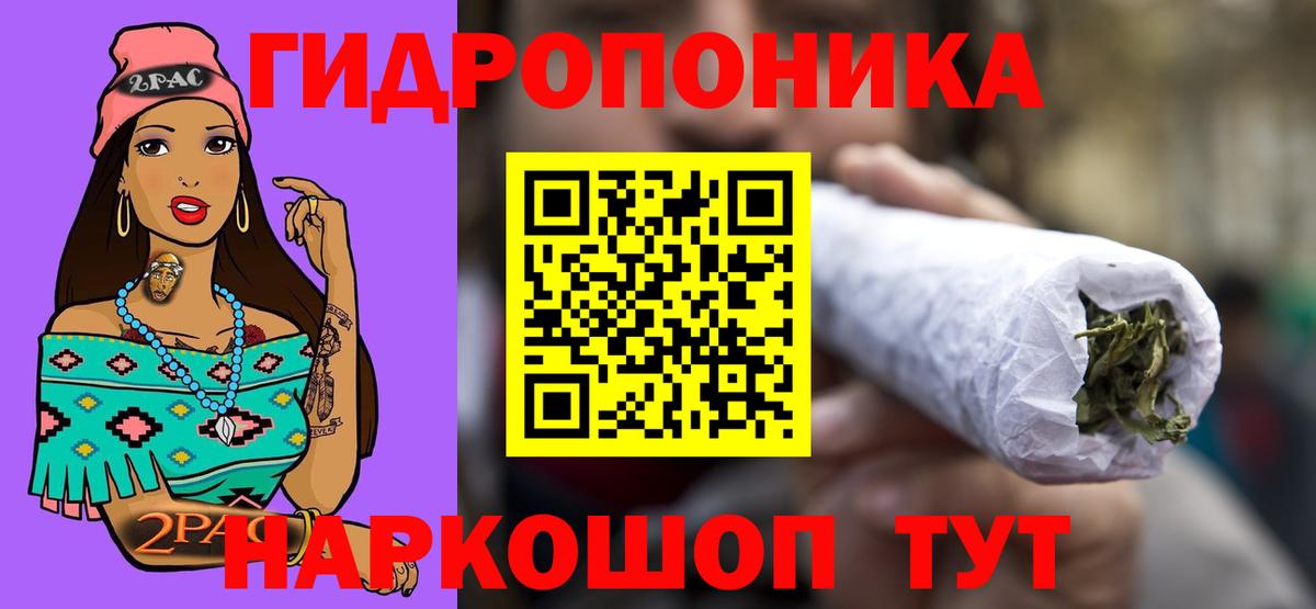Дятьково  Бошки марихуана конопля  Каннабис семена  Вход с VPN  Канабис индика 
